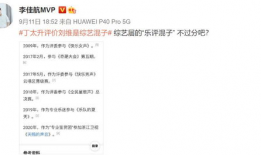 吃瓜爆料结婚是真的吗,明星结婚真相大揭秘